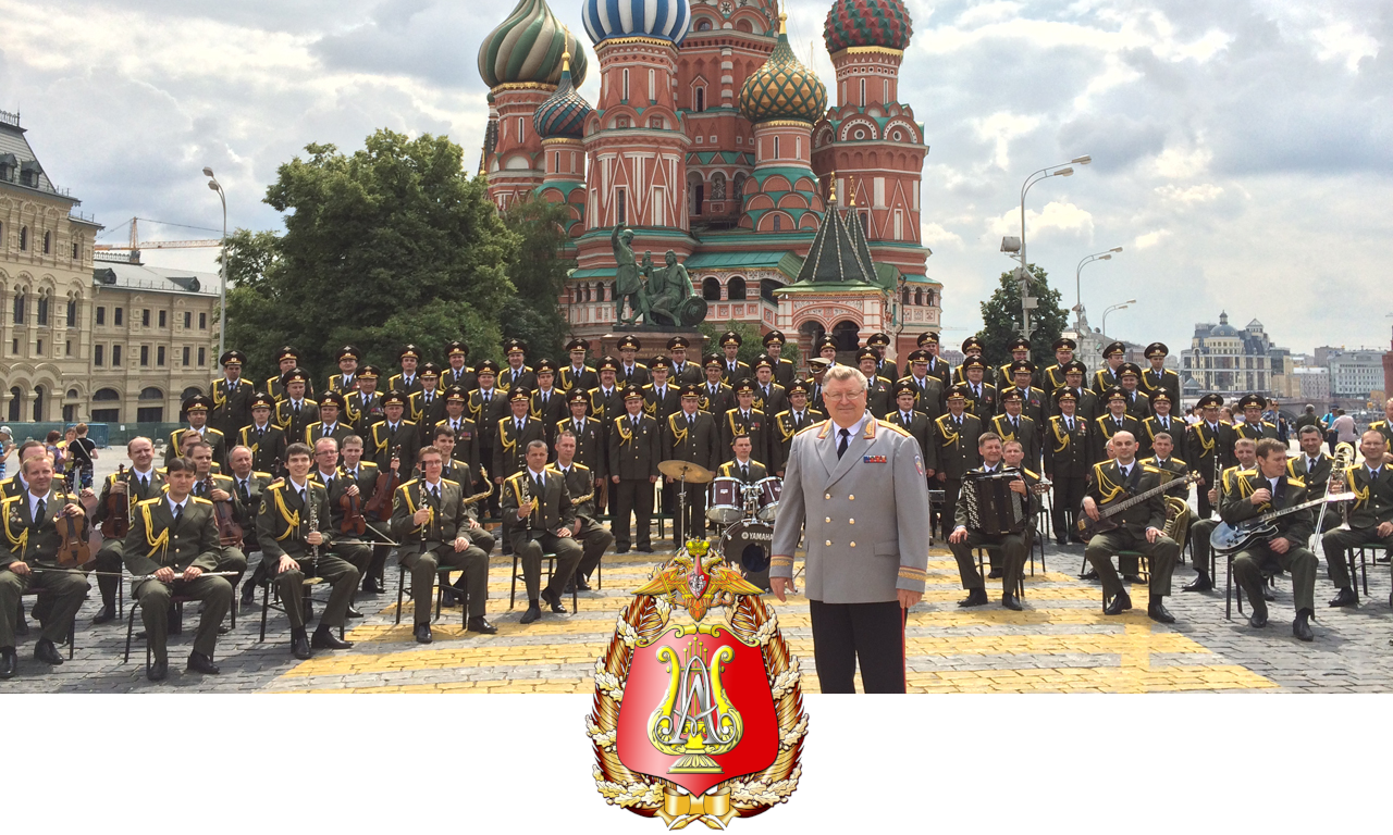 Le Général Victor Eliseev, chef d’orchestre des Chœurs de l’Armée rouge depuis 1985